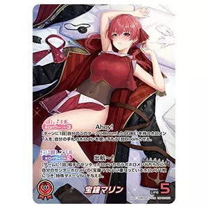 沙花叉クロヱ UR [クインテットスペクトラム] hBP02-040 買取 | ホロ