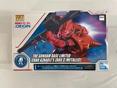 買取】1/144 HG MS-06S シャア専用ザクII CoCoICHI エクストラ