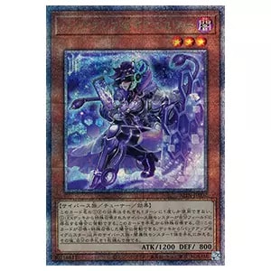 超究極魔導竜王【ALIN-JP000 QCSE】25th 買取 | 遊戯王OCG買取ならもえ
