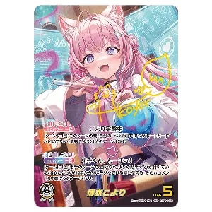 未開封BOX】hololive OFFICIAL CARD GAME ブースターパック キュリアス