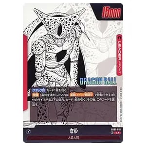 未開封BOX】ドラゴンボールスーパーカードゲーム フュージョンワールド