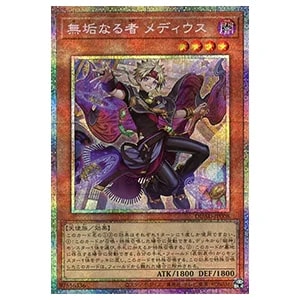 閃刀亜式－レムニスゲート【DUAD-JP069 PSE】 買取 | 遊戯王OCG買取