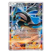 アルセウス R [伝説キラコレクション] CP2 024/027 買取 | ポケモン