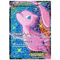 レシラム SR [シャイニーコレクション] SC 022/020 買取 | ポケモン