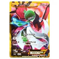 サーナイト UR [ダークラッシュ] BW4 074/069 買取 | ポケモンカード