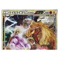 ライコウ [色ちがいのポケモンプレゼントキャンペーン] 064/L-P 買取