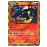 ルギアEX SR [プラズマゲイル] BW7 074/070 買取 | ポケモンカード買取