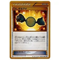 タマタマ UR [メガロキャノン] BW9 083/076 買取 | ポケモンカード買取