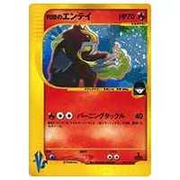 カリンのブラッキー ☆ [ポケモンカード☆VS] 091/141 買取 | ポケモン