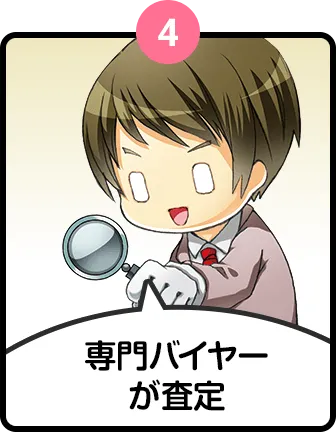 ニドキング(1ED・クリスタルタイプ) ☆ [海からの風] 088/087 買取