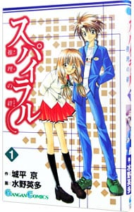 全巻セット】履いてください、鷹峰さん ＜1～10巻セット＞: 中古 | 柊