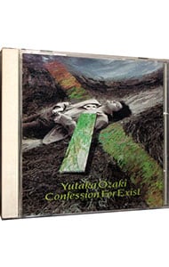 放熱への証: 中古 | 尾崎豊 | CDの通販ならネットオフ