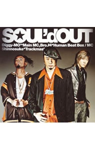 SOUL'd OUT: 中古 | SOUL'd OUT | CDの通販ならネットオフ