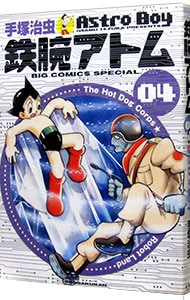 全巻セット】マネーの拳 ＜全12巻セット＞: 中古 | 三田紀房 | 古本の