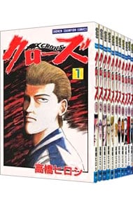全巻セット】クローズ ＜全26巻セット＞: 中古 | 髙橋ヒロシ | 古本の