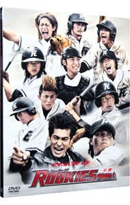 ドキュメント of ROOKIES（ルーキーズ）－卒業－: 中古 | DVDの通販