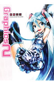 美少女マンガ＆イラストで使える小中学生ポーズ集: 中古 | 海王社