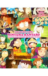 忍たま乱太郎 DVD 第20シリーズ 七の段: 中古 | アニメDVDの通販なら