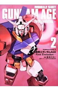 全巻セット】マネーの拳 ＜全12巻セット＞: 中古 | 三田紀房 | 古本の