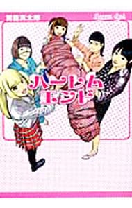 マギアアーカイブ マギアレコード 魔法少女まどか☆マギカ外伝 設定