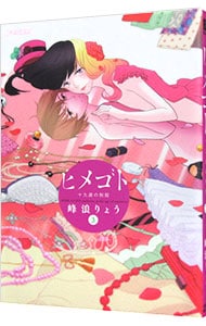 全巻セット】あずみ ＜全48巻セット＞: 中古 | 小山ゆう | 古本の通販