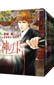 全巻セット】神の雫 ＜全44巻セット＞: 中古 | オキモトシュウ | 古本