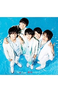 CD＋DVD】勝利の日まで 初回限定盤B: 中古 | Sexy Zone | CDの通販なら