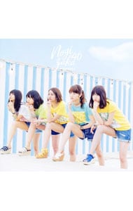 CD＋DVD】逃げ水 TYPE－C: 中古 | 乃木坂46 | CDの通販ならネットオフ