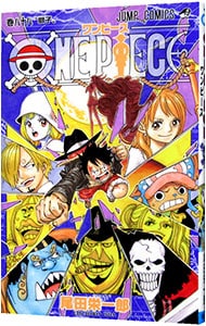 全巻セット】約束のネバーランド ＜全20巻セット＞: 中古 | 出水ぽすか