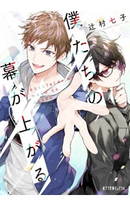 全巻セット】宝石商リチャード氏の謎鑑定 ＜全16巻セット＞(文庫