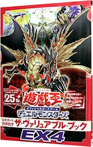 遊☆戯☆王 デュエルモンスターズ DVDシリーズ DUEL BOX 1: 中古