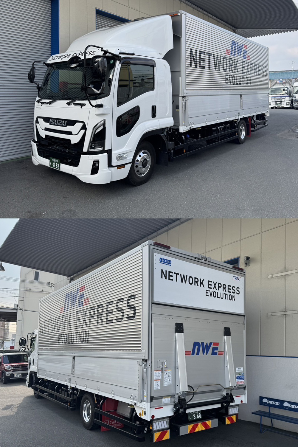 NETWORK EXPRESS｜大阪 寝屋川｜ネットワークエキスプレス