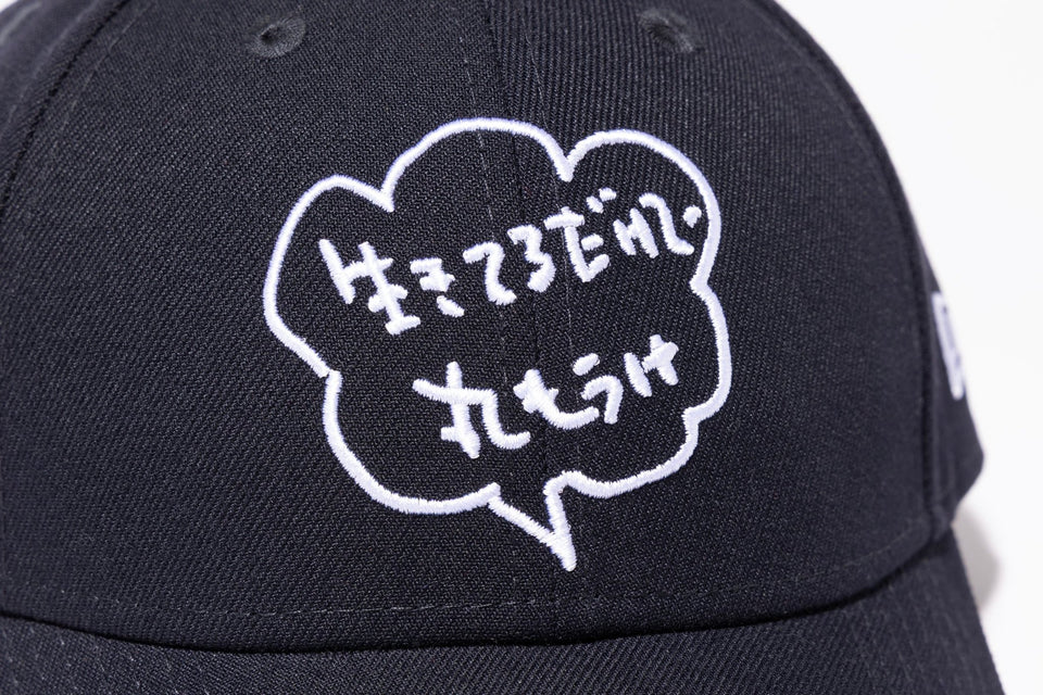 9FORTY 明石家さんま SANMA AKASHIYA 生きてるだけで 丸もうけ