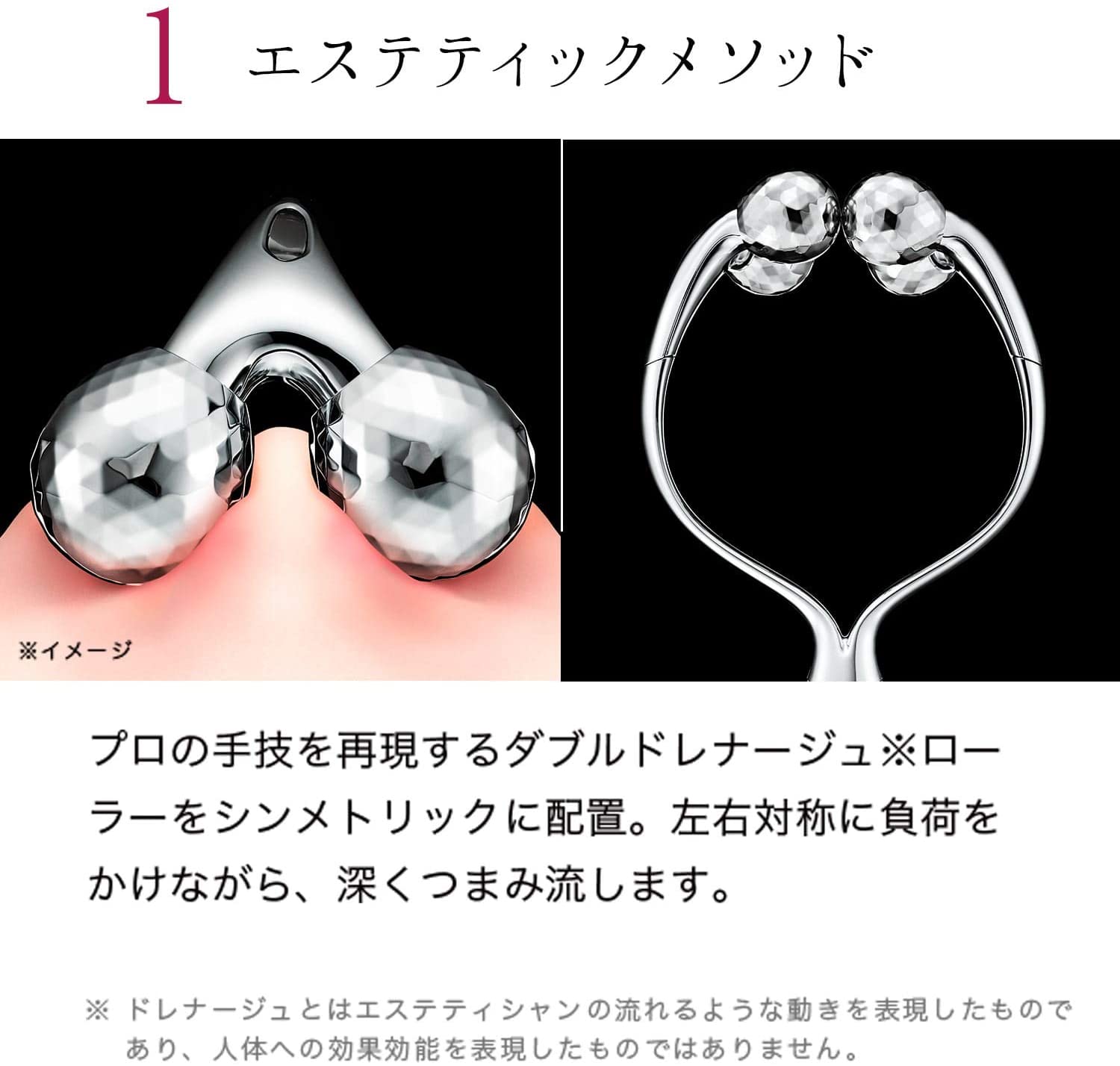 リファダブルレイ美顔ローラーはあなたのキレイをサポート