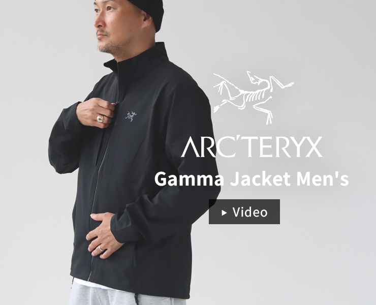 アークテリクス「ガンマジャケット」メンズサイズ選びと普段使いコーデ