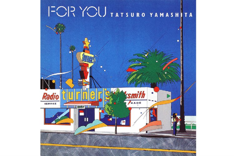 山下達郎・竹内まりや他、“シティー・ポップ”が海外で人気｜NEWSポスト