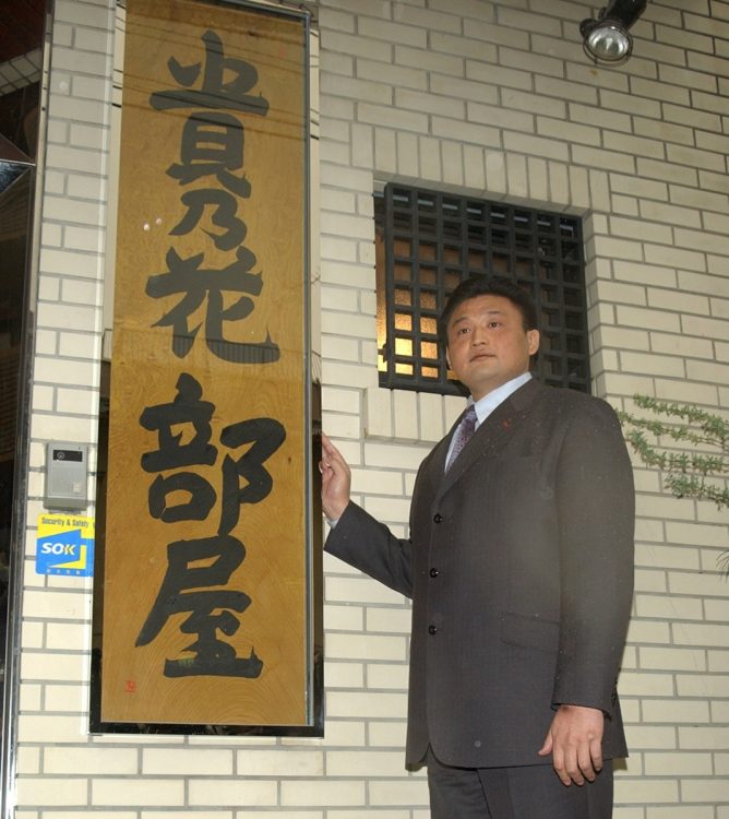 相次ぐ弟子たちの不祥事 名門「貴乃花部屋」はどこで道を間違えたのか