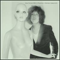 坂本慎太郎（shintaro Sakamoto） - 幻とのつきあい方 -How To Live