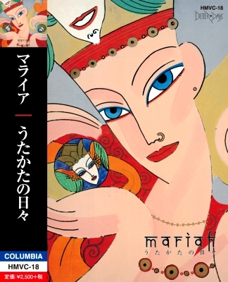 Mariah（マライア） - うたかたの日々 | NEWTONE RECORDS