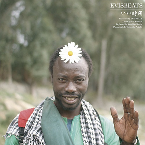Evisbeats - いい時間 / ゆれる feat. 田我流 | NEWTONE RECORDS