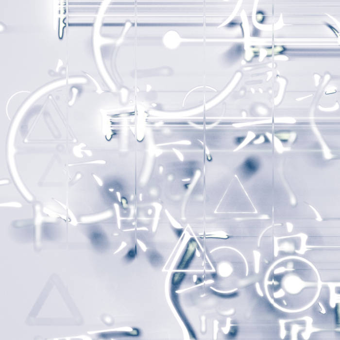 Tag: 環境音楽 : Newtone Records