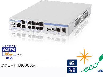 販売終了】UNIVERGE IX2215 : 製品一覧 : VPN構築ルータ UNIVERGE IX