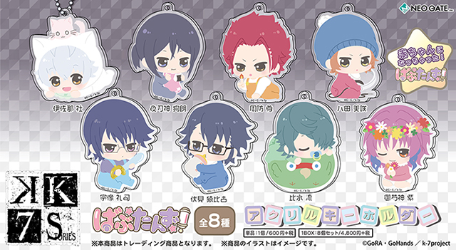 K SEVEN STORIES | NEO GATE