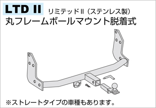 アウトランダー （三菱） のヒッチメンバー適合を簡単検索｜ネオネット
