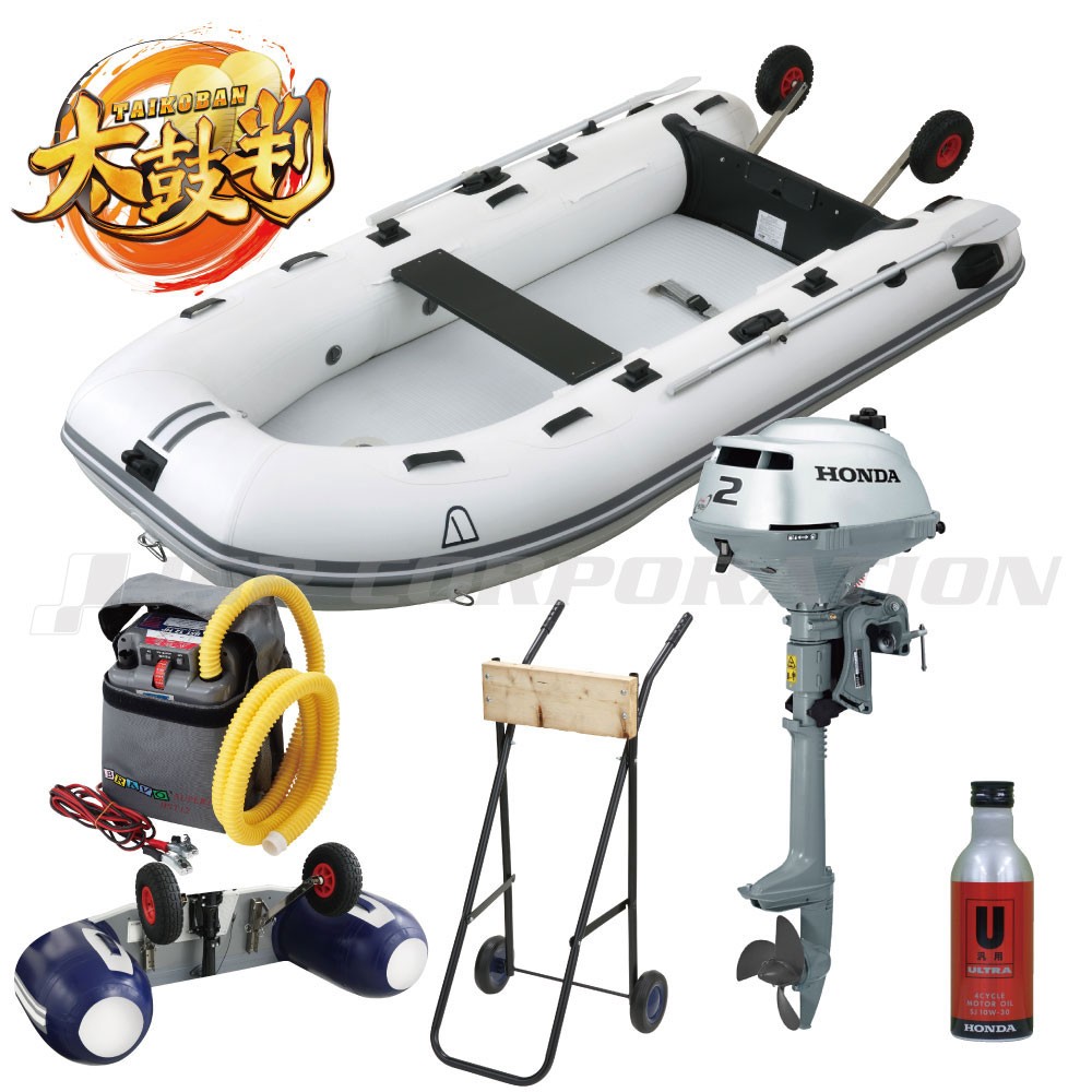 PV-300DX エアーフロア 【2016年太鼓判Gセット】 ホンダ2馬力船外機