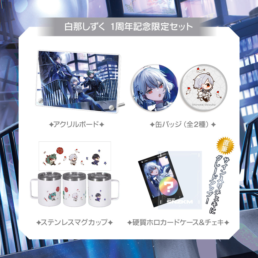 5期生】 1周年記念限定セット【数量限定】 – Neo-Porte（ネオポルテ