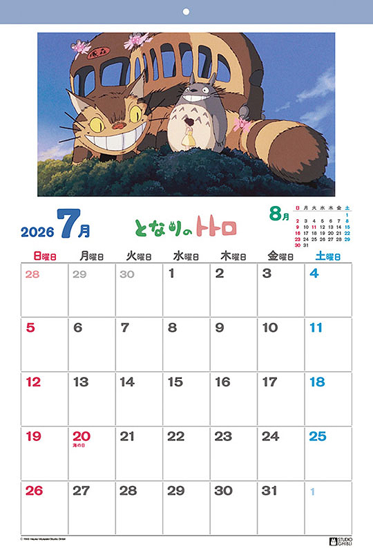 となりのトトロ [2026年カレンダー] アニメ グッズ - Neowing