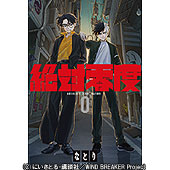 購入特典決定！深海 [完全生産限定盤] / なとり - Neowing