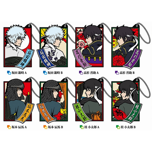 ラバーマスコット 銀魂 攘夷志士 BOX グッズ - Neowing