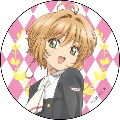 カードキャプターさくら クリアカード編 カンバッジ 木之本桜 グッズ